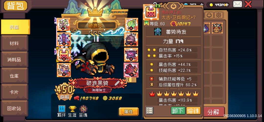 极难俩水手 2