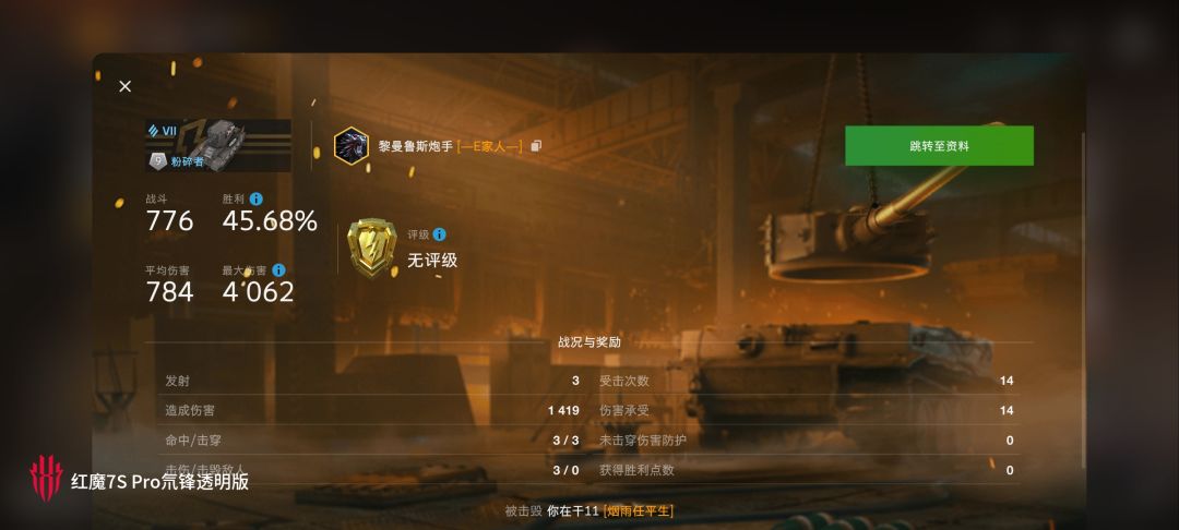 动态图片 16