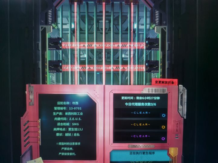 啊~?截图
