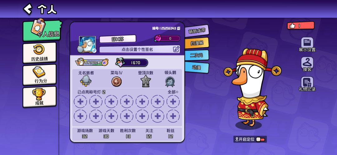 马上来财互送 2