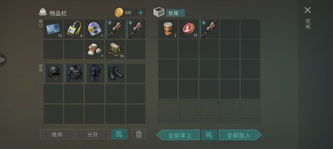 实验室箱子居然能出最后通碟 2