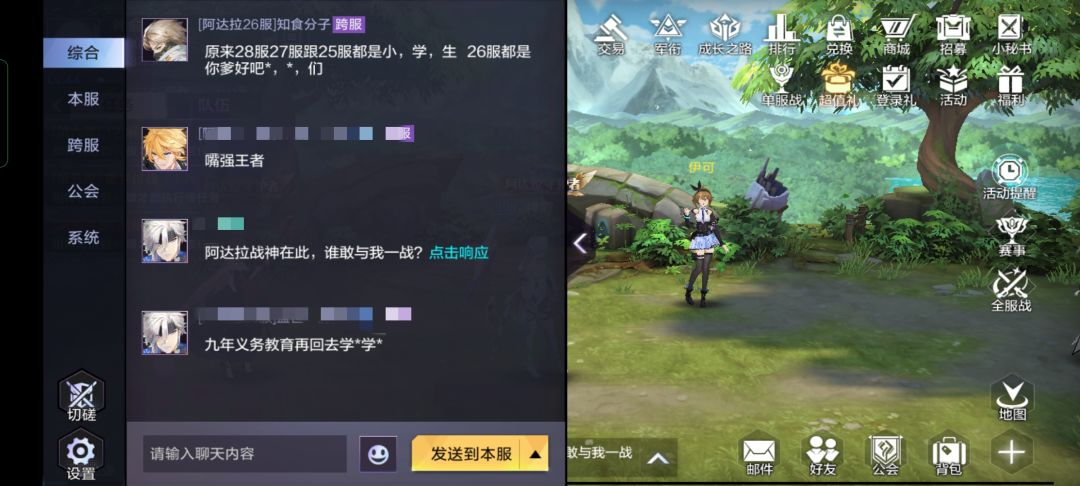 动态图片 2
