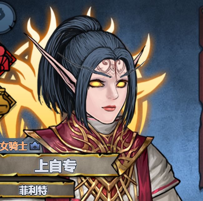英姿勃发 3