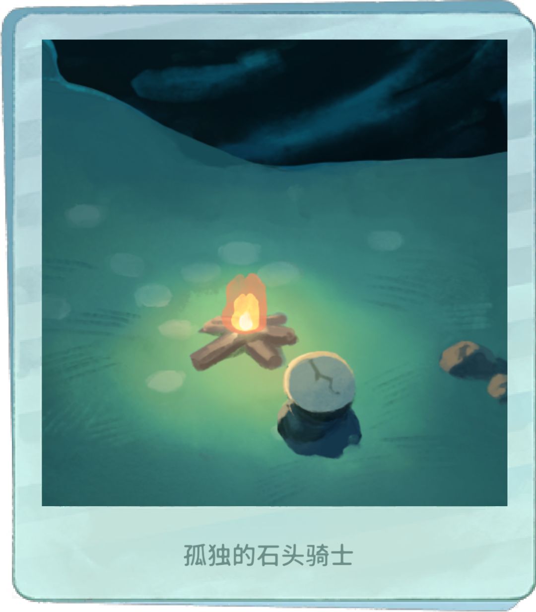 我的晚安森林 1