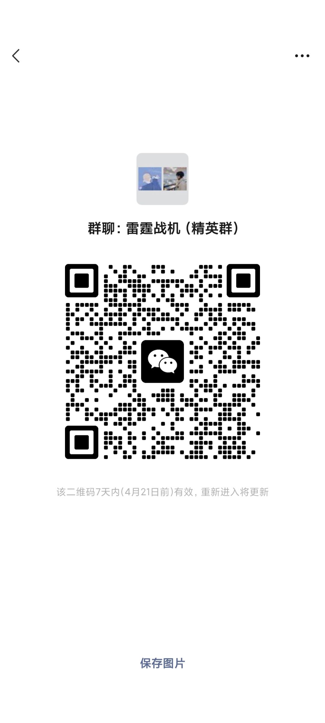 动态图片 1