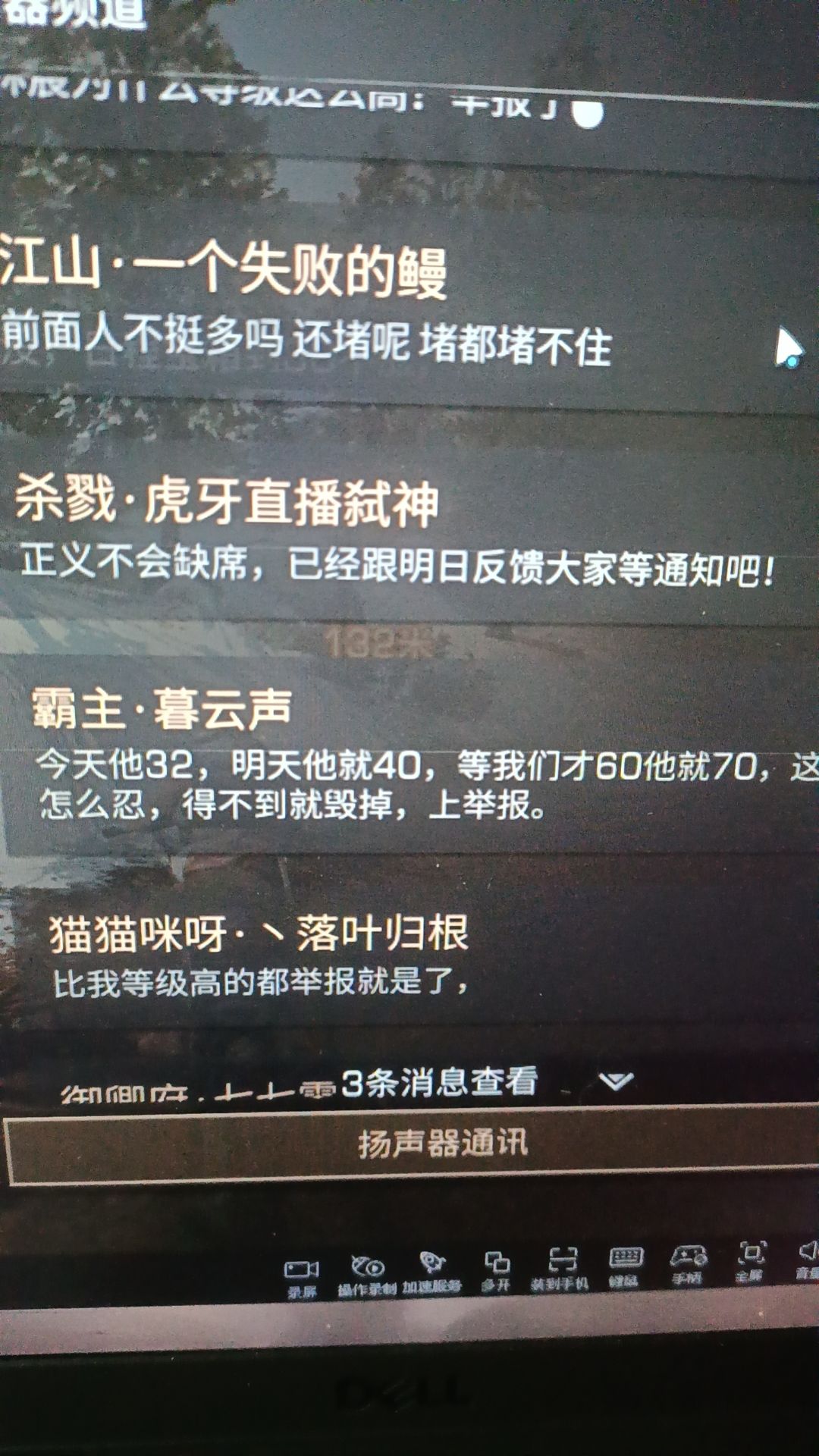 家人们看这里,快跑! 3