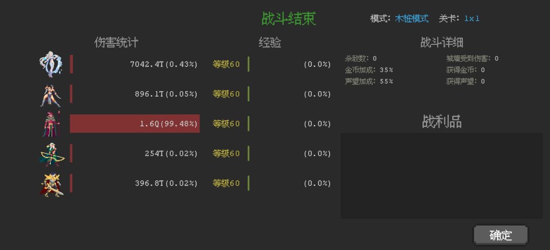 0氪1.6Q坐牢火法磨皮血缘140 2