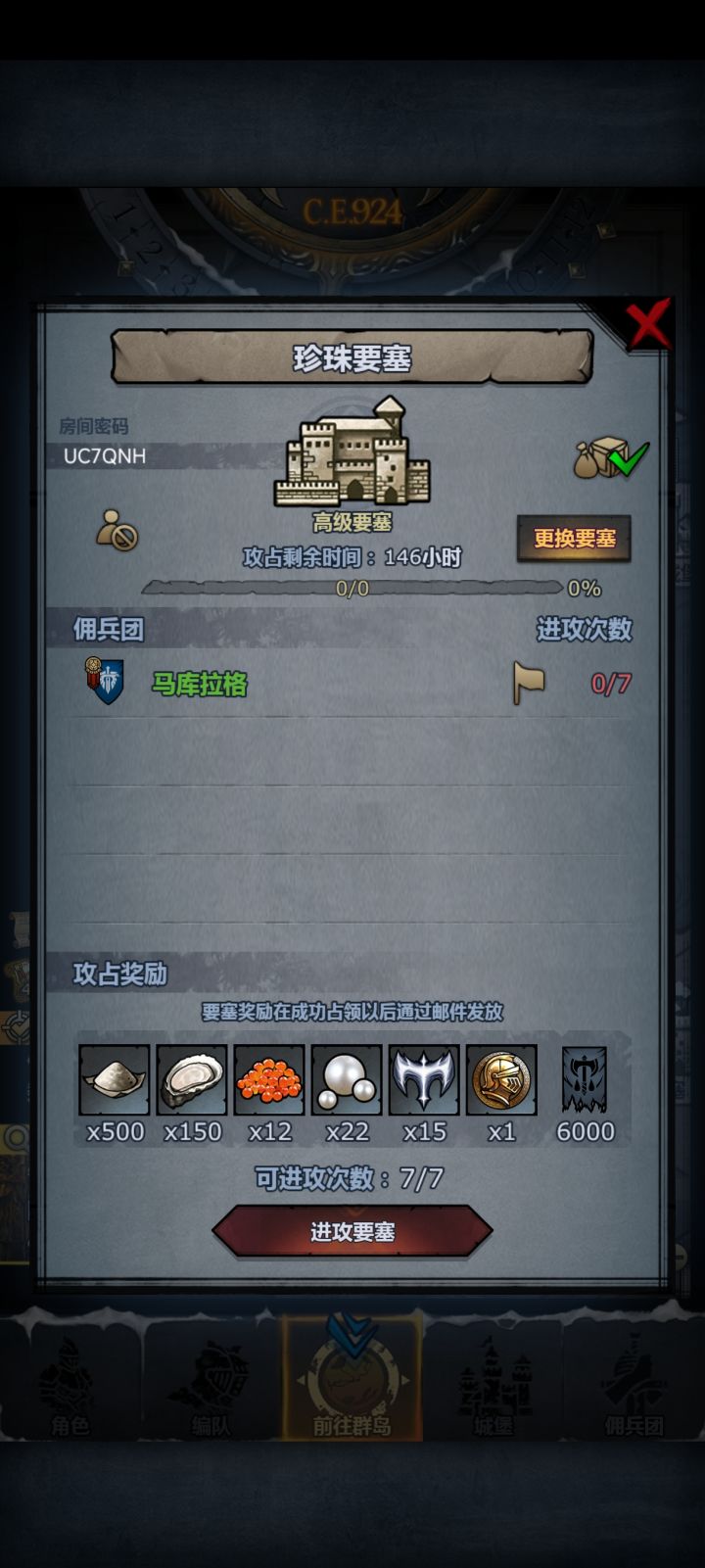 可摸可拆截图