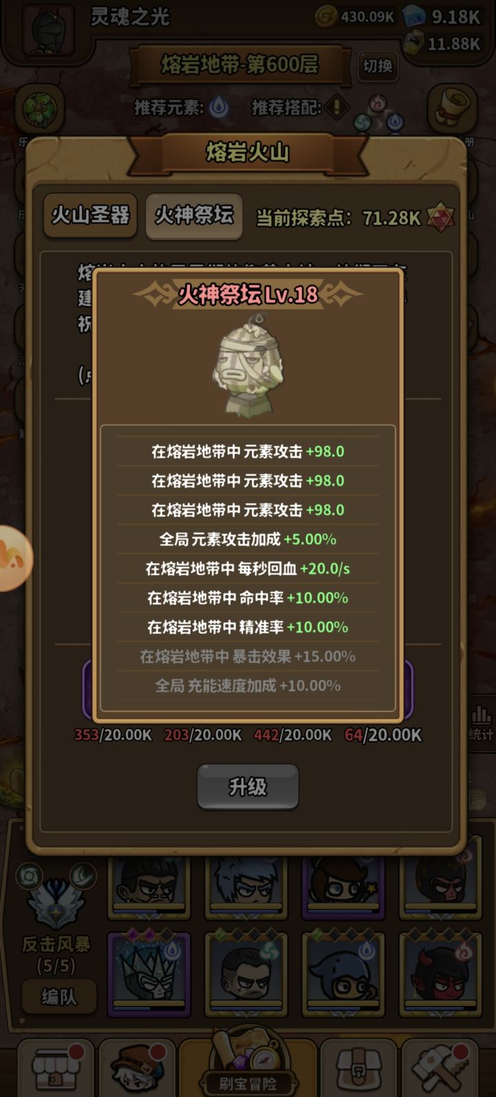 晚两天更新也好截图