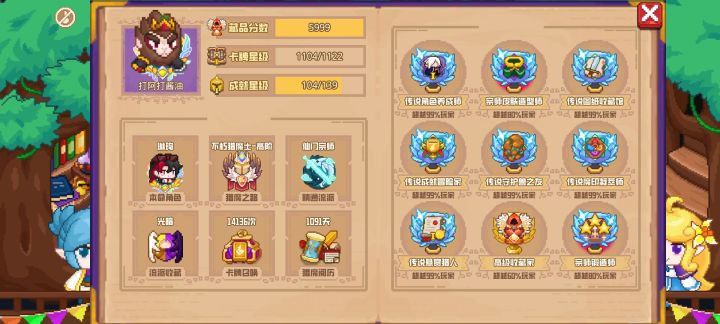 分享标题截图