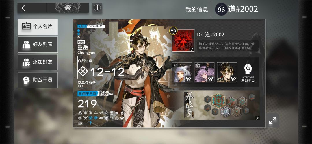 陆陆续续玩一年了 1
