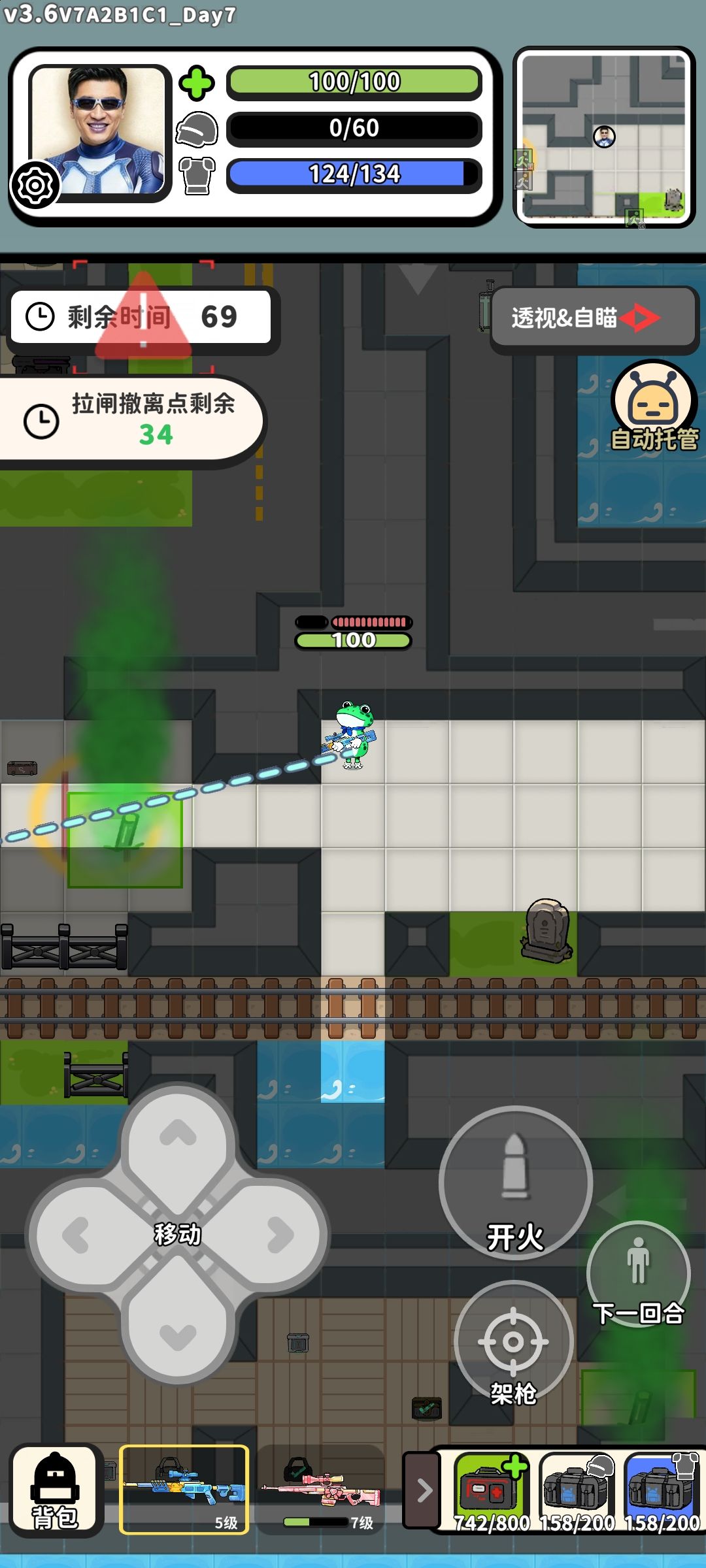 蹲撤离点点位分享 2