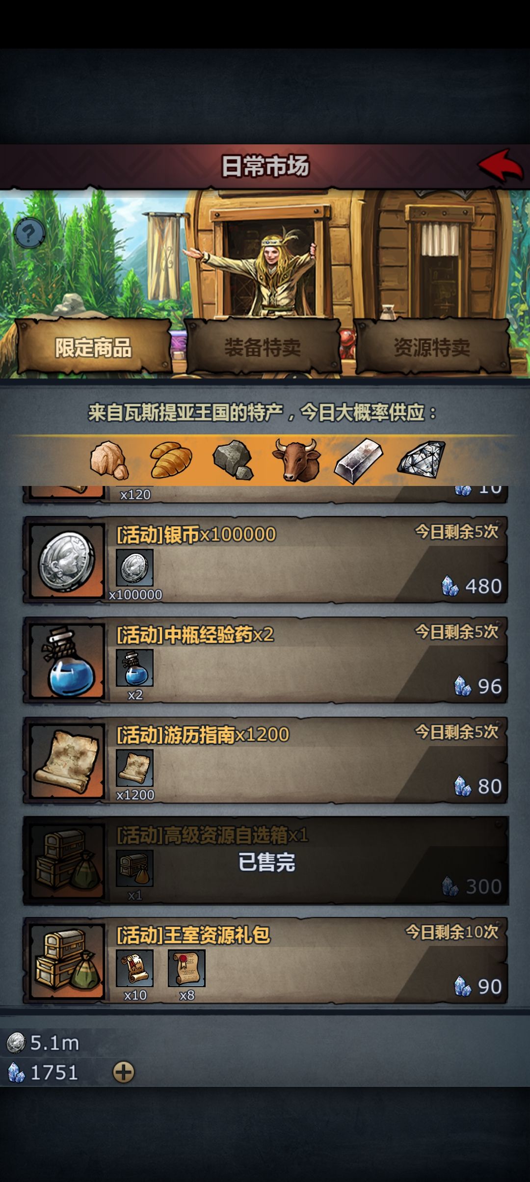 兄弟们我后悔了 2