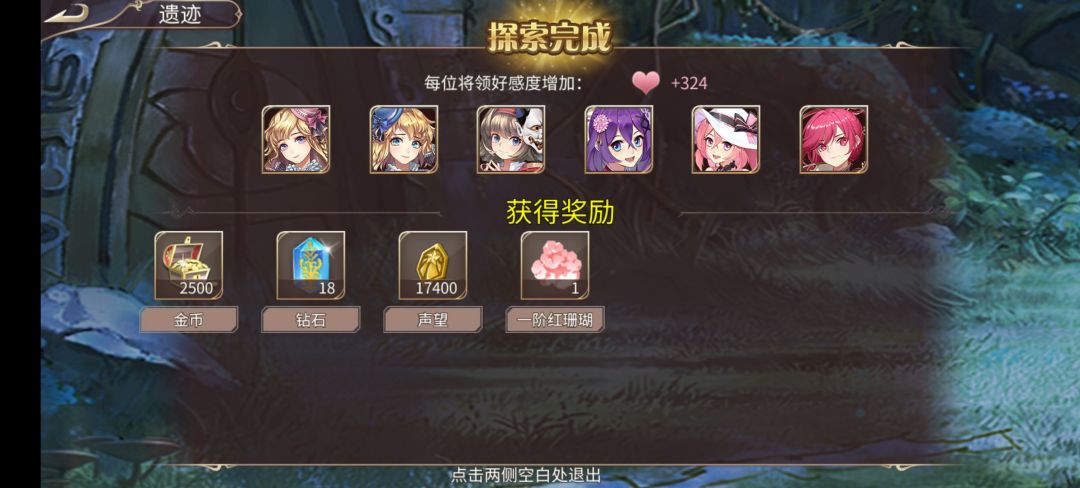 106钻 2