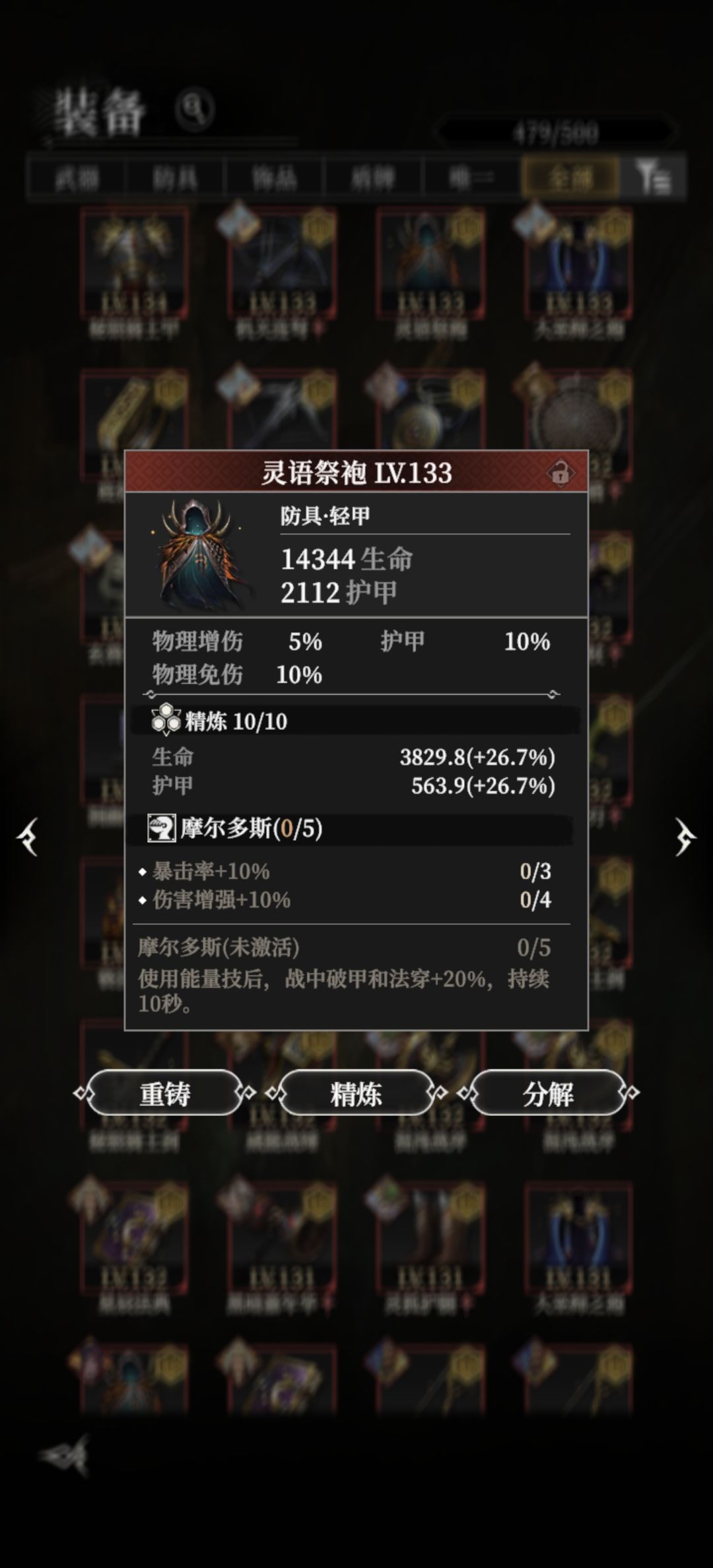 这两个该选哪个?各位大佬给给意见,纠结。 2