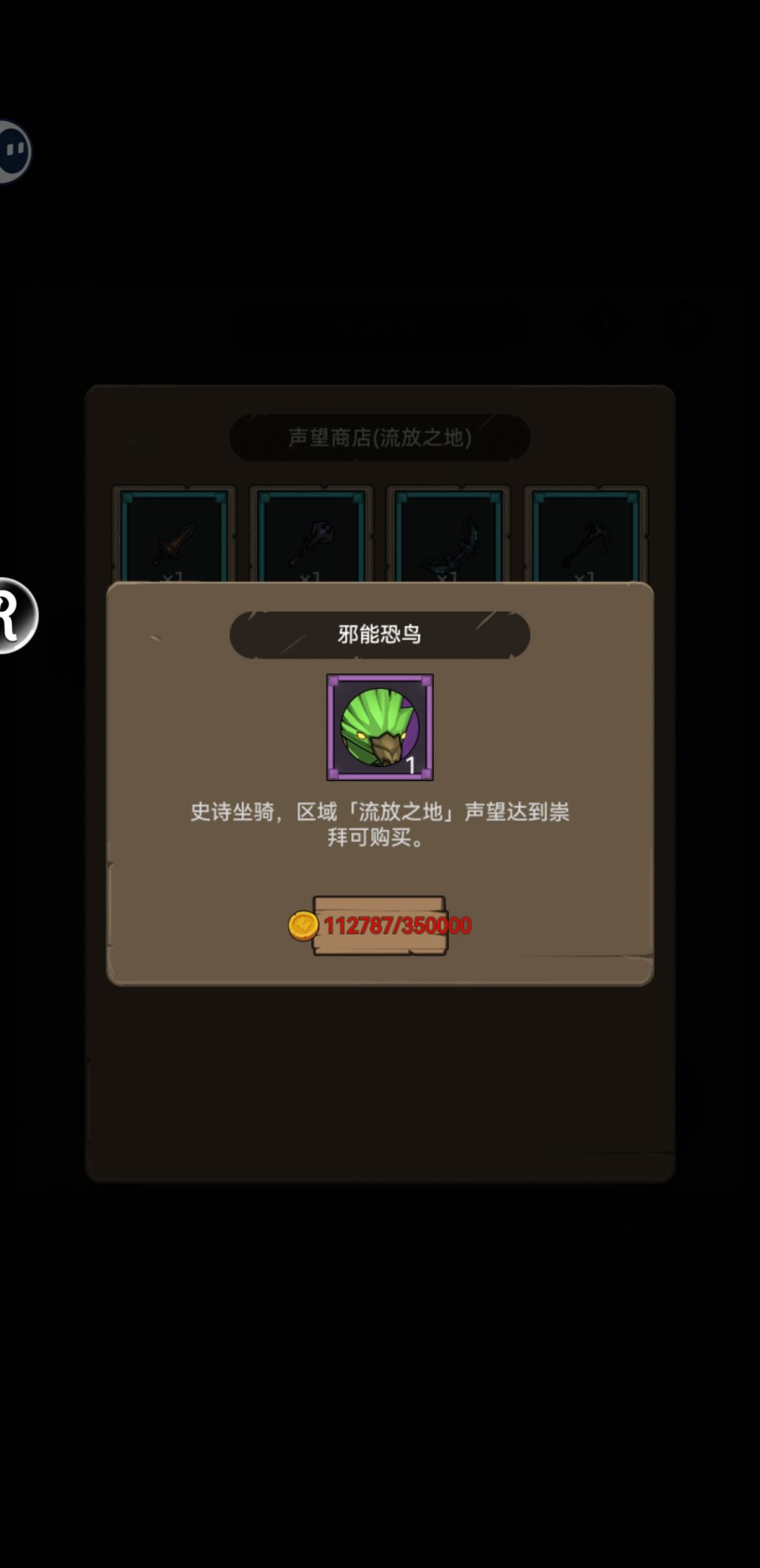 这披风太烧钱了 1