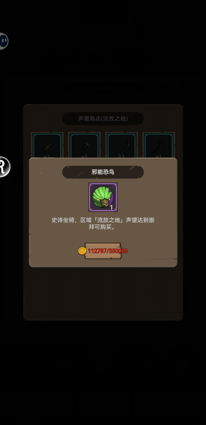 这披风太烧钱了截图