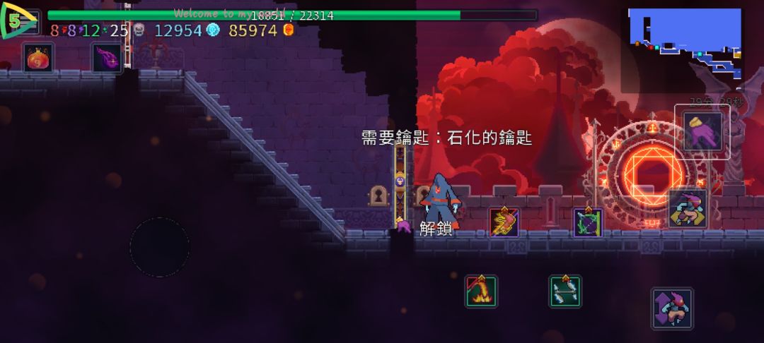 恶魔城最后关底boss门的钥匙在哪啊? 1