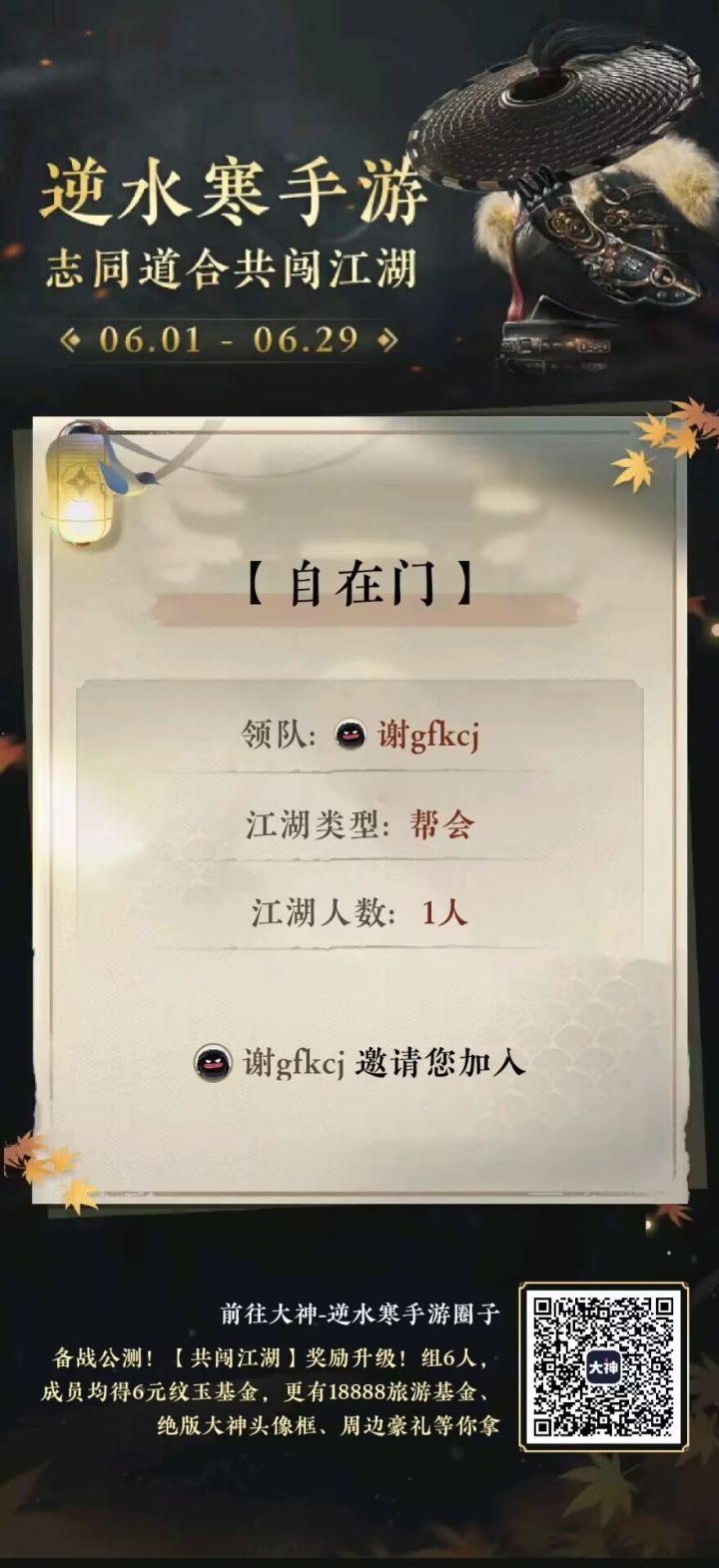 求帮忙~截图
