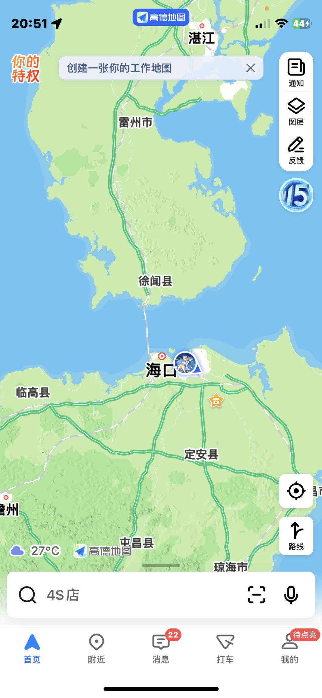 我去心动终于听玩家意见了,初心诗舞大加强 3