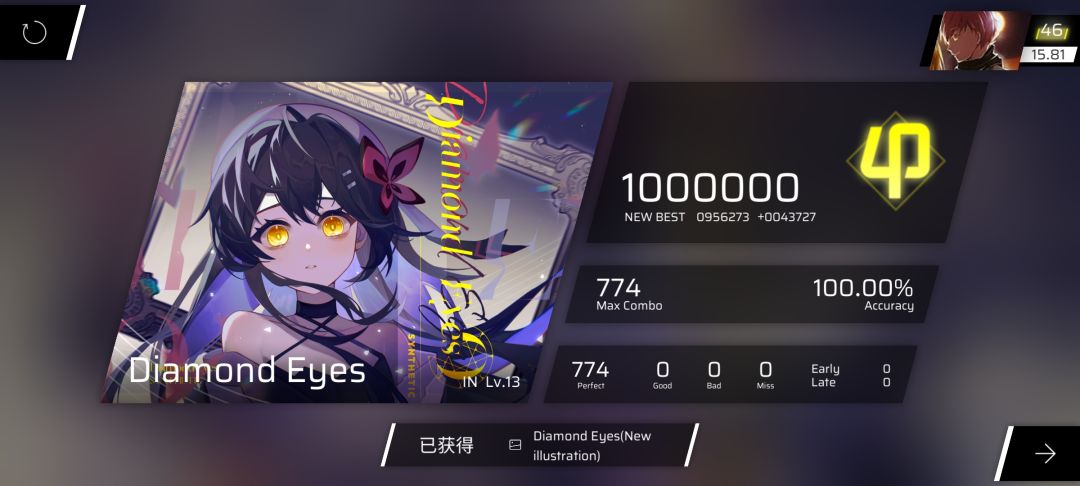 10几分钟解决 1