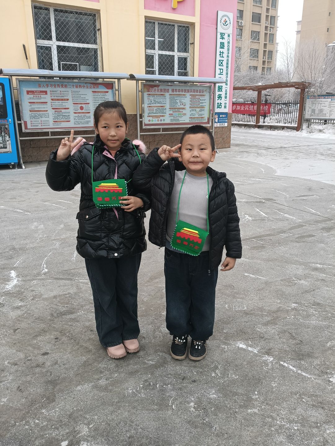 动态图片 2