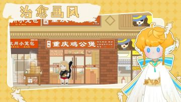 百亿家族开局的一些小窍门