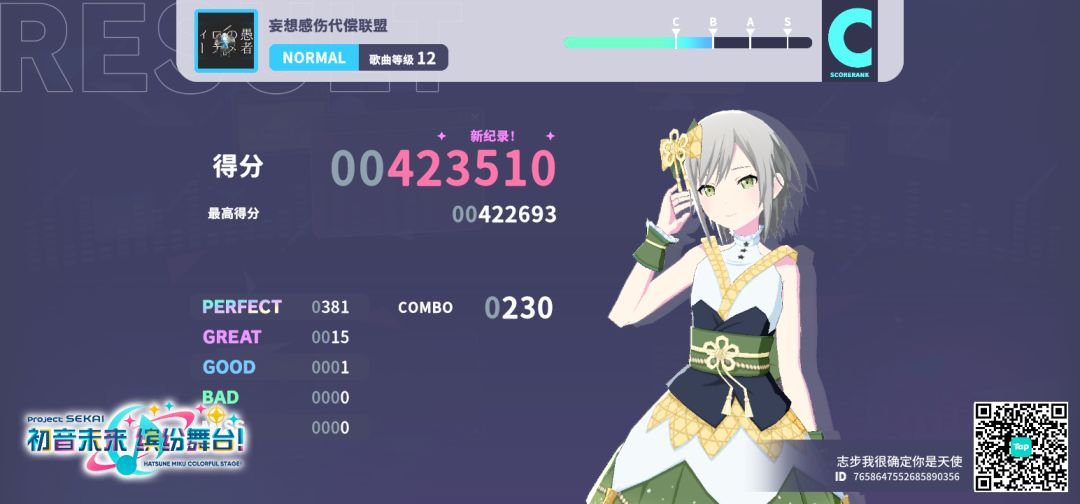 来自「世界」的问候 3