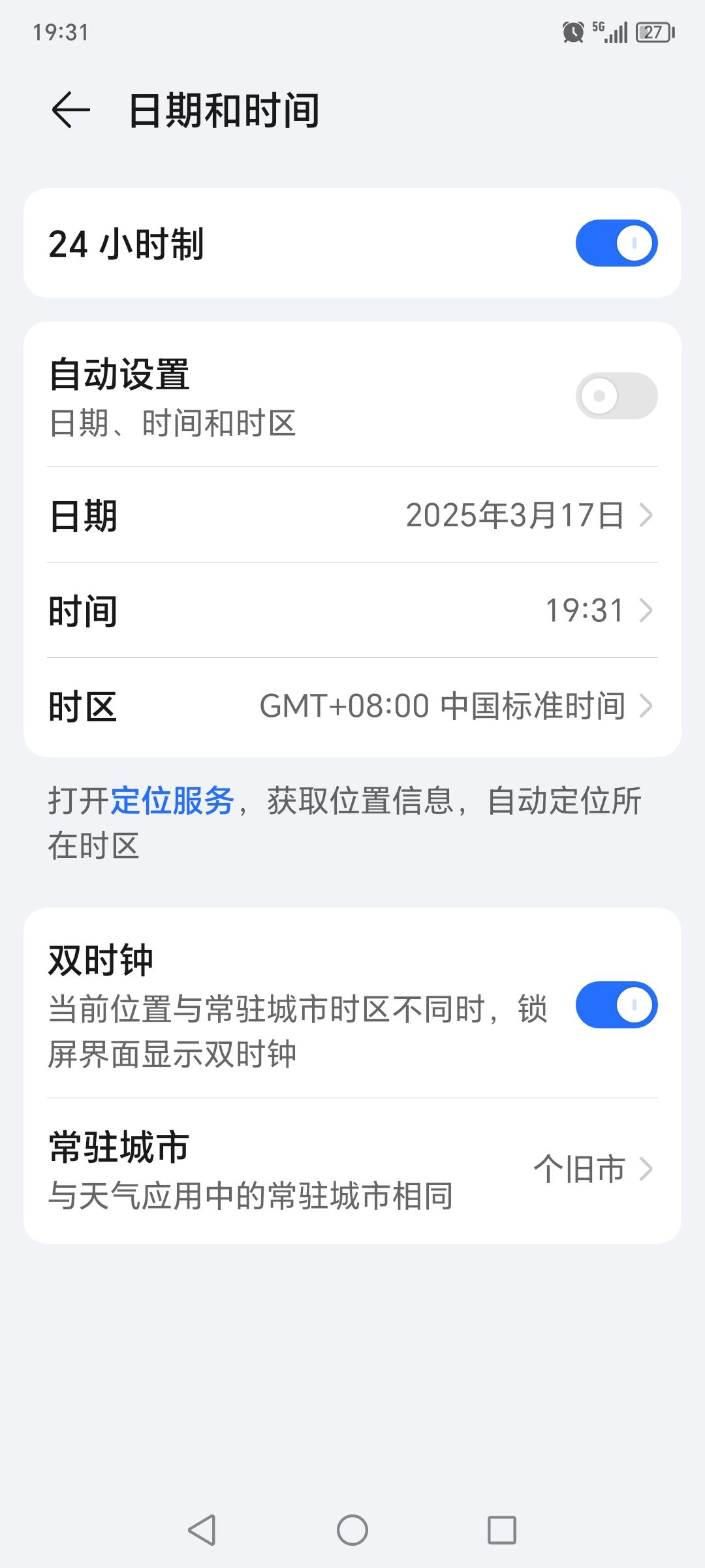 教刷午餐盒,别傻傻冲钱了,不会使游戏出错 2