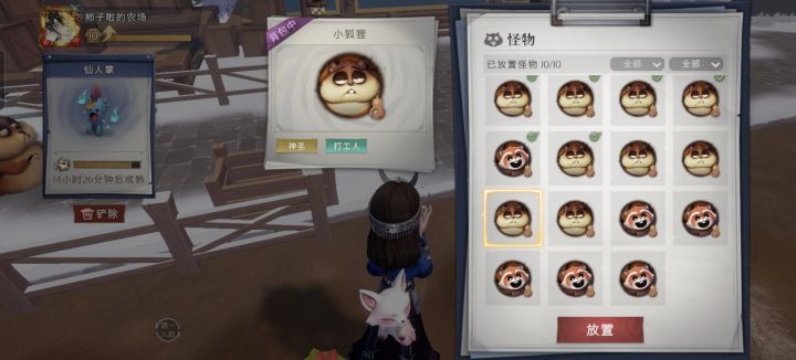 卧槽，牛逼在那个精绝古城普通，抓了四只截图