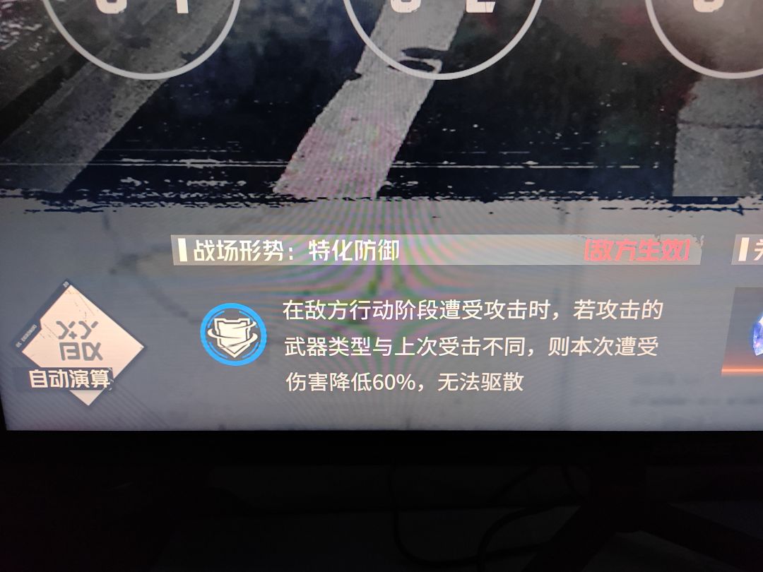 战术8-5是专门卡平民的吗? 1