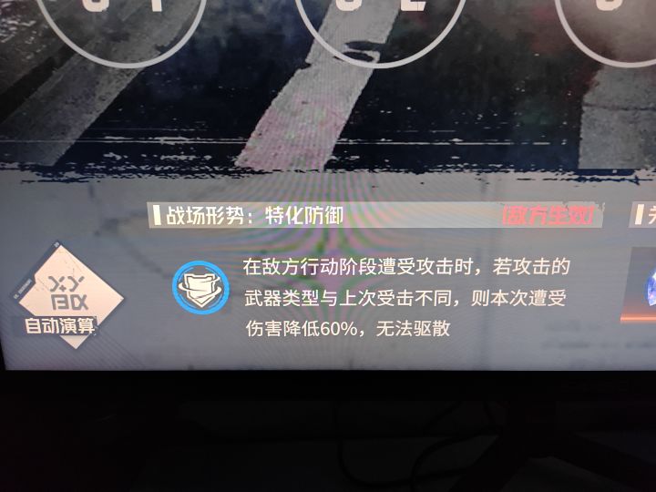 战术8-5是专门卡平民的吗?截图