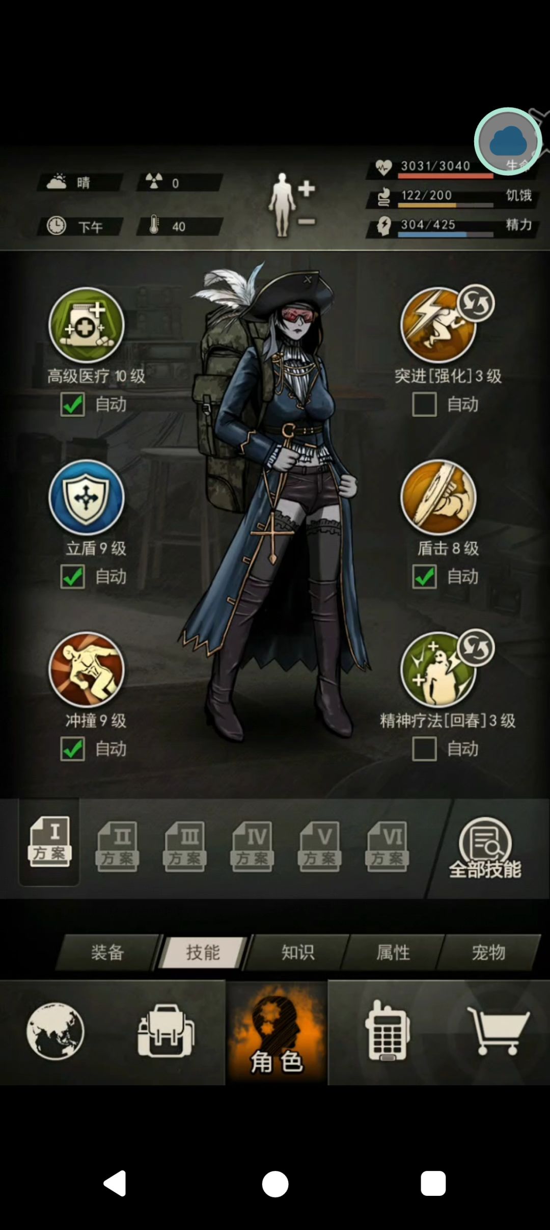 高突破咯 2