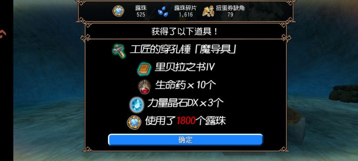 又是这没用的东西截图