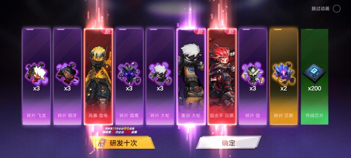 不戳，真不戳。40发直接出两红。[表情_大笑][表情_大笑]截图