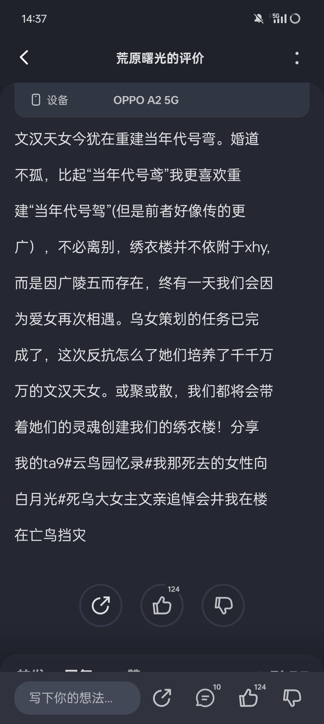 三分钟热度可以玩 1