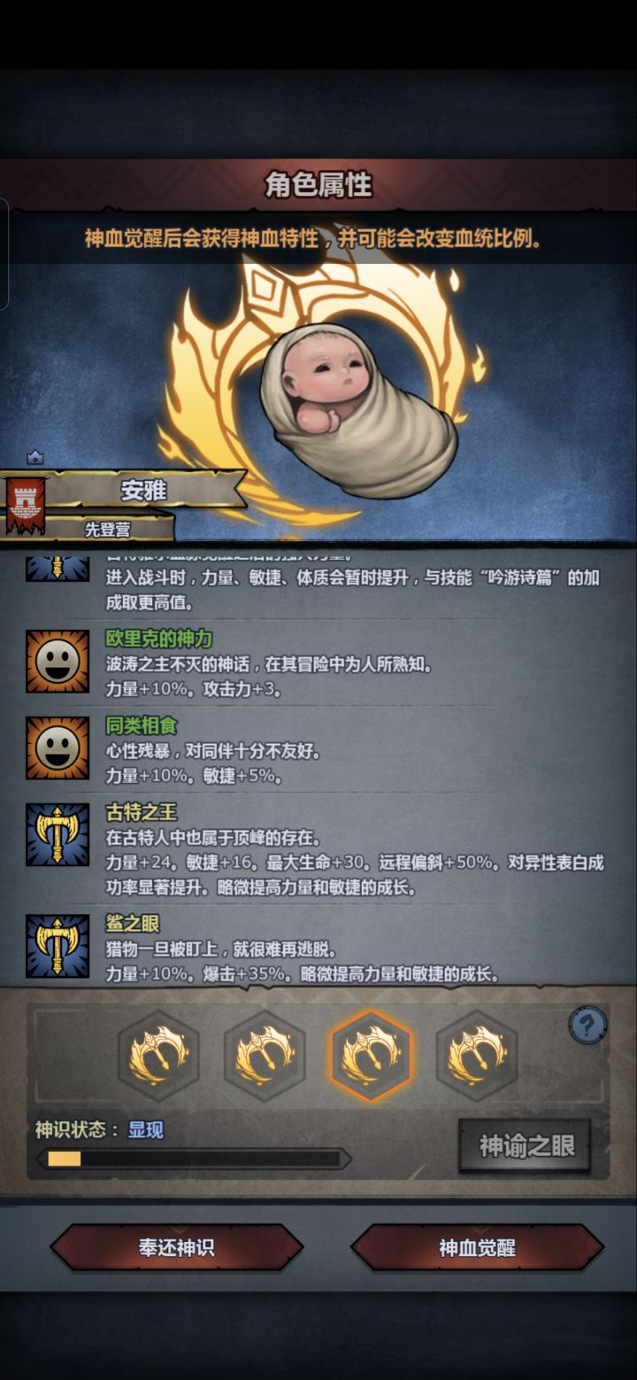 有说法没截图