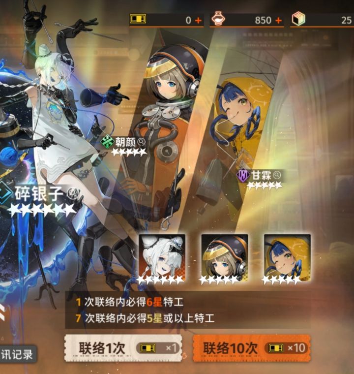 要被你游气死了！截图