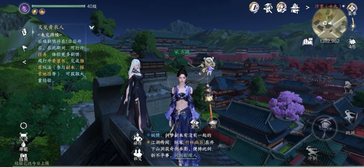 救救我救救我截图