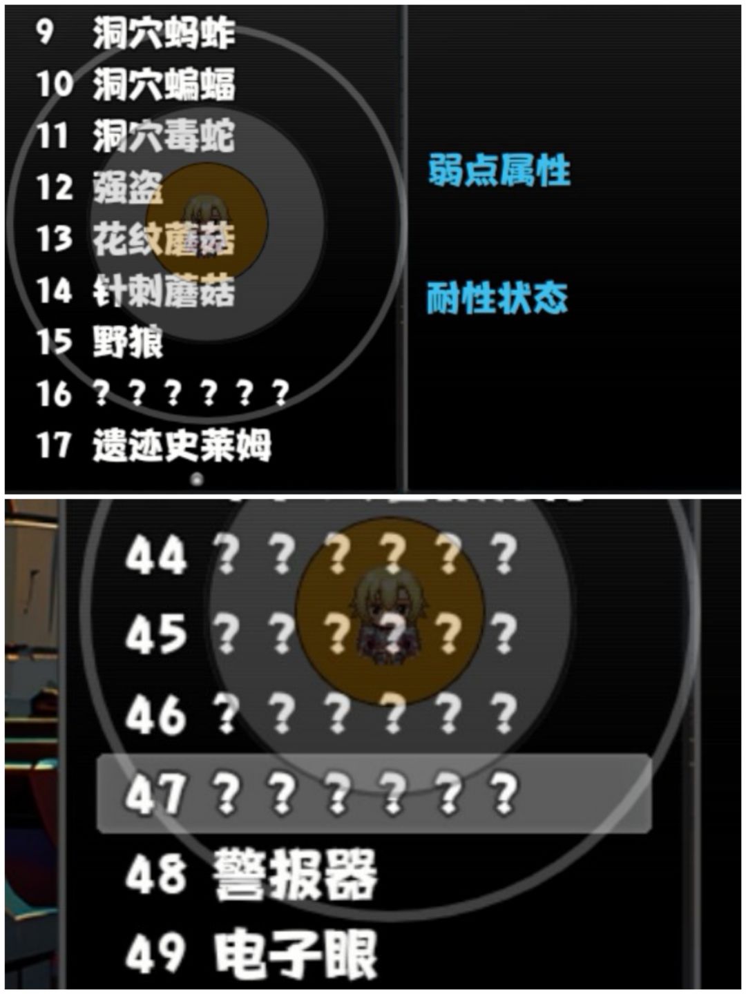 现版本最全攻略 2