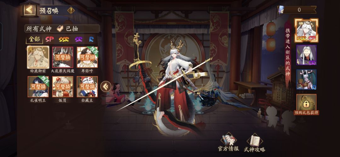 欧了 3