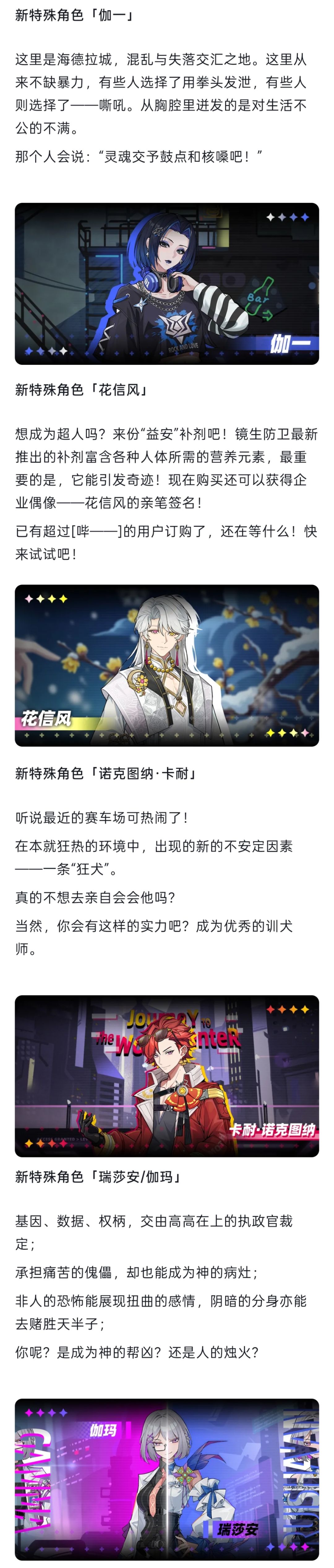 终于把通行证,天赋包,特殊角色都翻完了 5