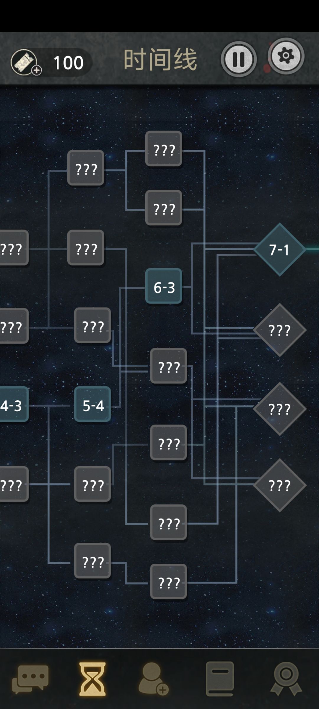 打出7-1结局 2