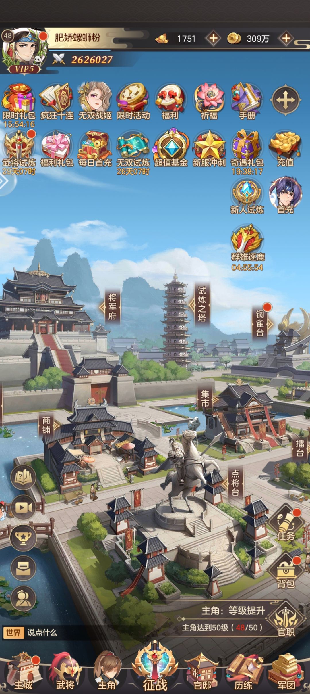 欧皇时刻 1