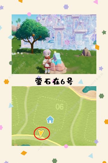 2.4号心动小镇攻略来啦！！！