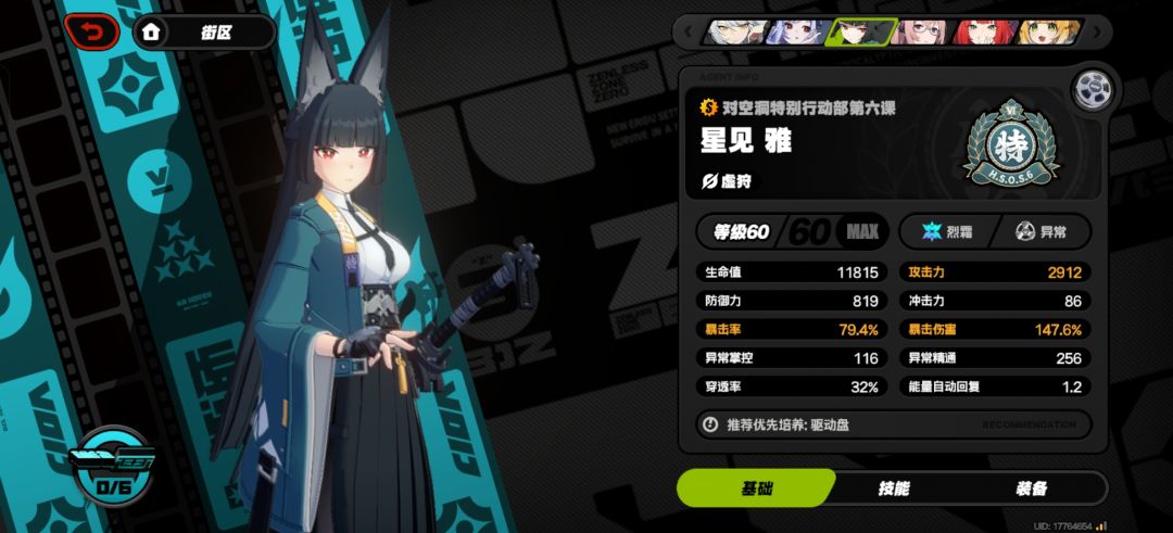 01雅面板 2