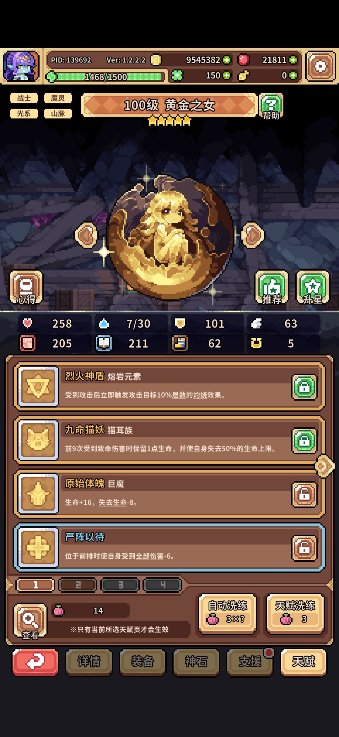 36交作业啦 7
