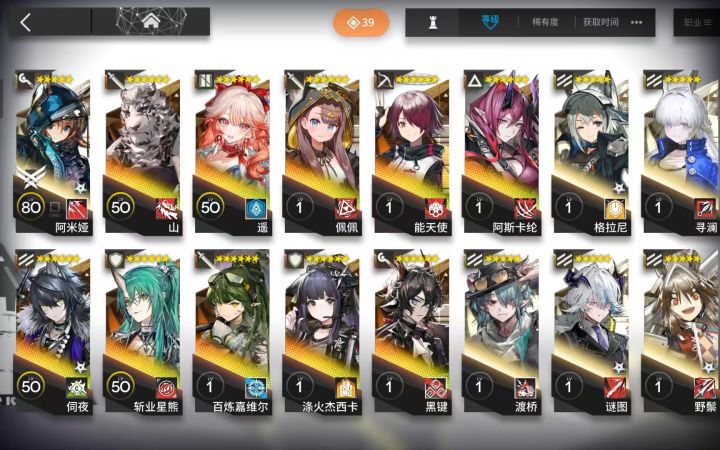 萌新求助截图