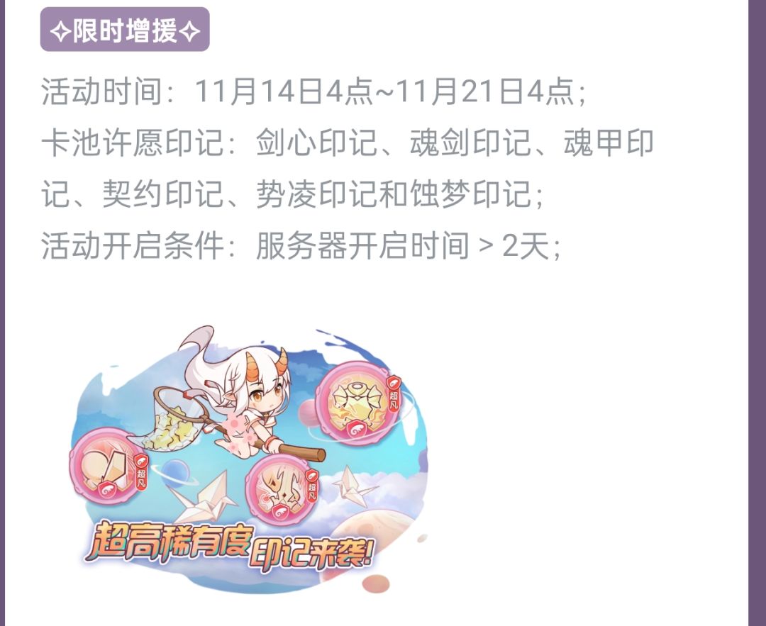 下周活动 5