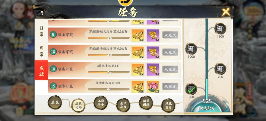 游戏客服是摆设的游戏有必要玩吗? 3